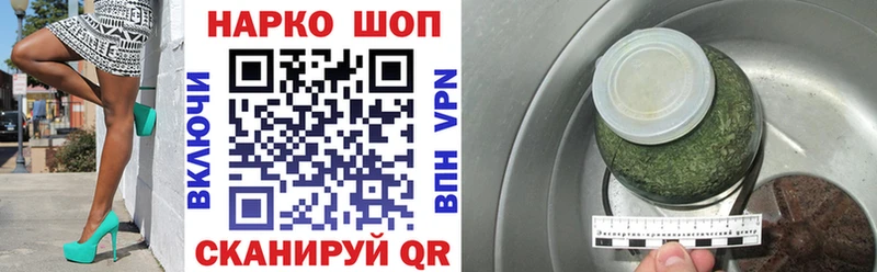 Где найти наркотики Сосногорск Бошки Шишки  Alpha-PVP  Гашиш  Кокаин 