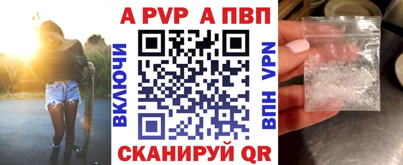 Альфа ПВП СК  что такое   ссылка на мегу зеркало  Сосногорск 