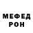 Первитин витя Allen Dean