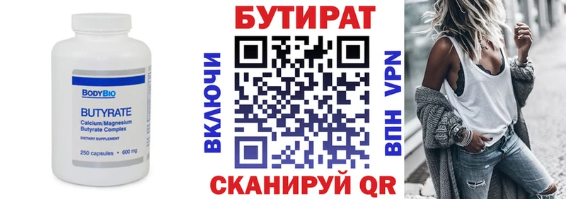 ОМГ ОМГ сайт  Сосногорск  БУТИРАТ буратино  где найти наркотики 