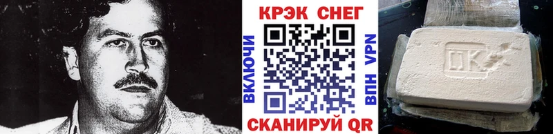 Кокаин VHQ  Сосногорск 