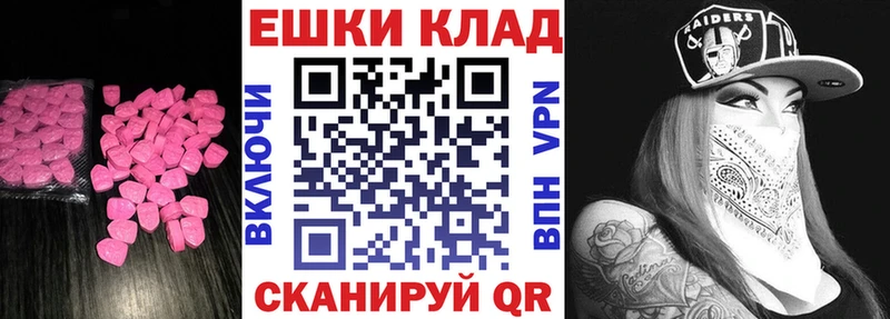 даркнет сайт  Сосногорск  Ecstasy XTC 