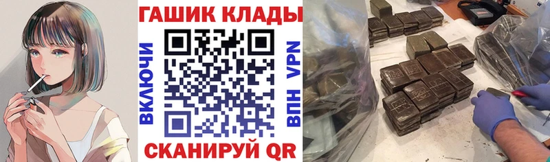 ГАШ Ice-O-Lator Сосногорск
