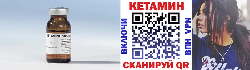 OMG tor Сосногорск площадка наркотические препараты Кетамин ketamine