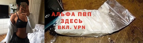 марихуана Рославль