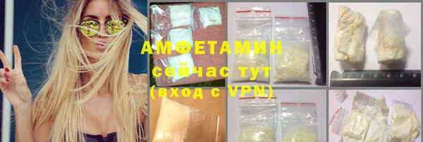 гашишное масло Россошь