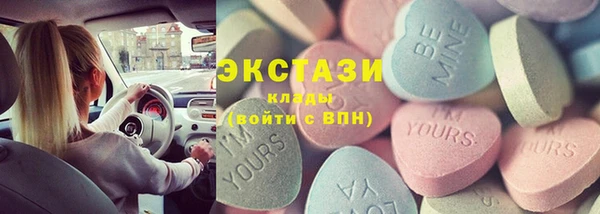 марихуана Рославль