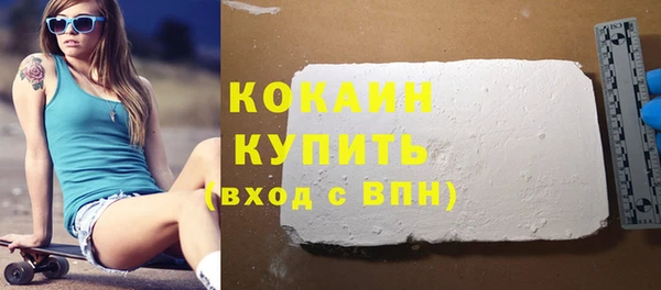 гашишное масло Россошь