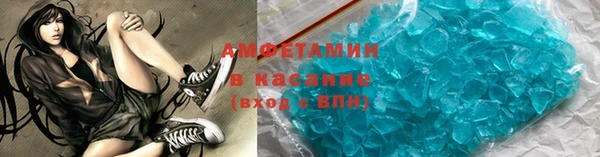 гашишное масло Россошь