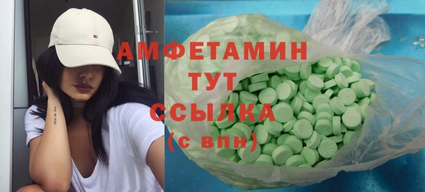 гашишное масло Россошь