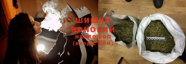 гашишное масло Россошь