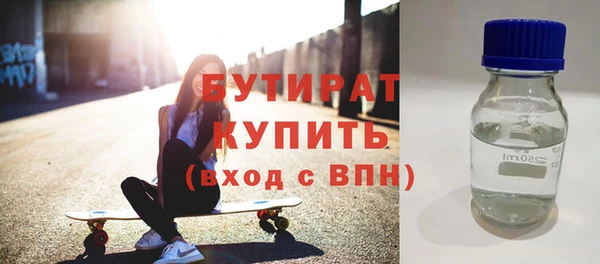 марихуана Рославль