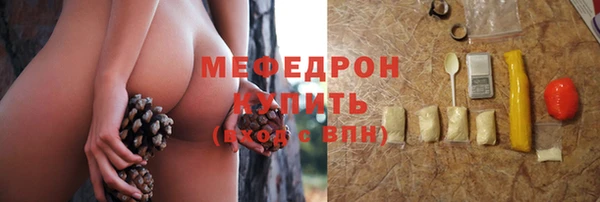 марихуана Рославль
