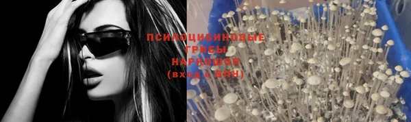 марихуана Рославль