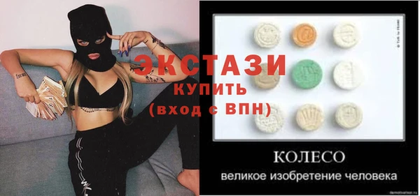 марихуана Рославль