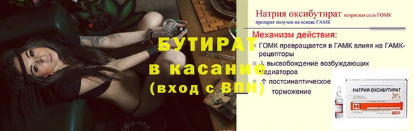 spice Ростов