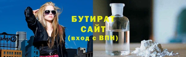 гашишное масло Россошь