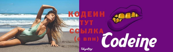 гашишное масло Россошь