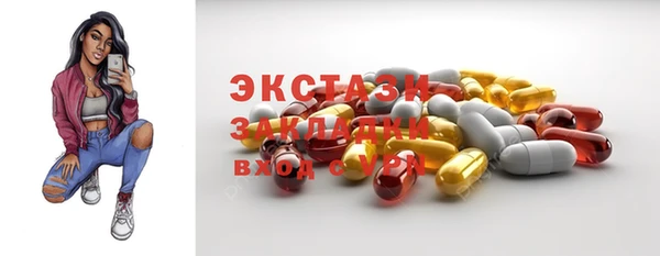 марихуана Рославль