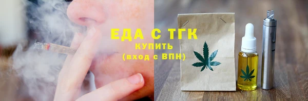 гашишное масло Россошь