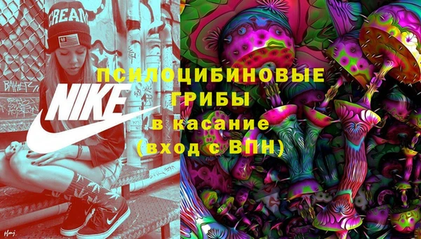 марихуана Рославль
