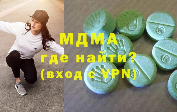 марихуана Рославль