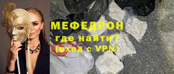 МДМА Саяногорск
