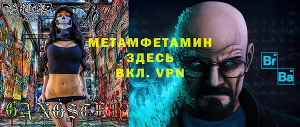 spice Ростов