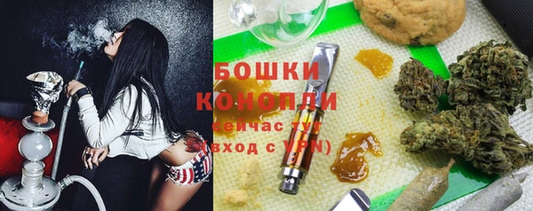 марихуана Рославль