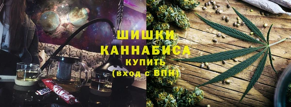гашишное масло Россошь