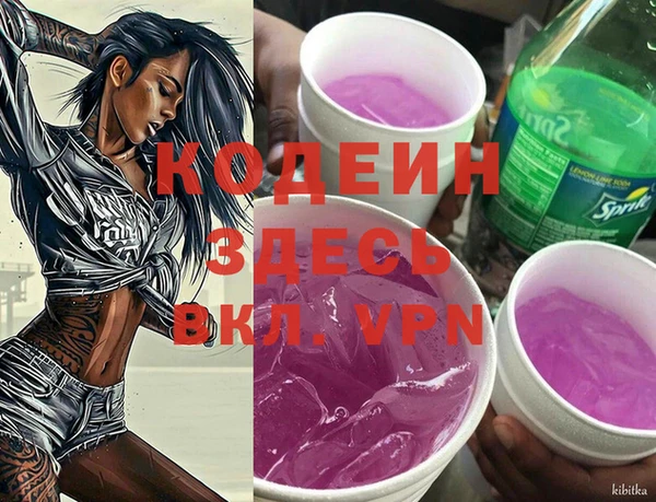 мдма Сафоново