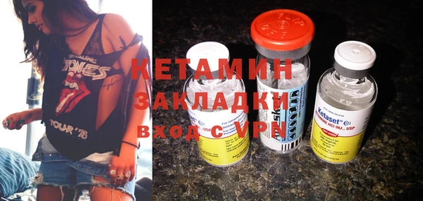 гашишное масло Россошь
