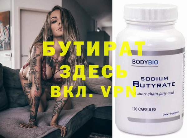 гашишное масло Россошь