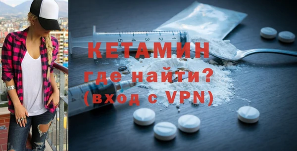 гашишное масло Россошь