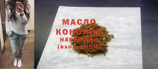 марихуана Рославль