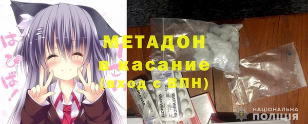 спайс Киселёвск