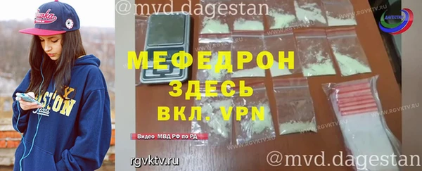 марихуана Рославль