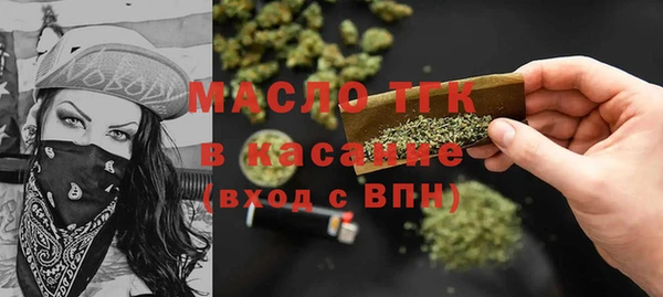 гашишное масло Россошь