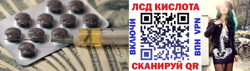 LSD-25 экстази кислота  Сосногорск 