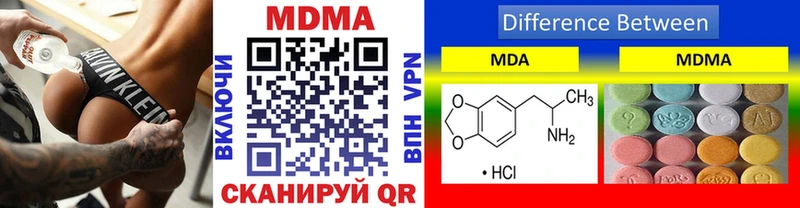 MDMA кристаллы  мориарти телеграм  Сосногорск  магазин  наркотиков 