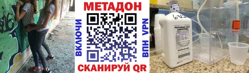 Метадон белоснежный  OMG сайт  Сосногорск 