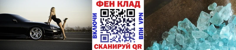 Первитин мет  купить наркоту  Сосногорск 