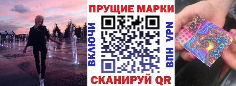 Марки N-bome 1500мкг  наркошоп  Сосногорск 