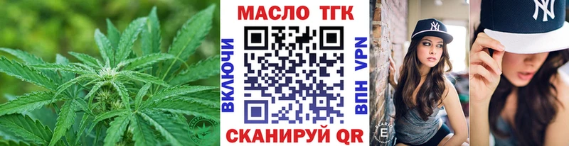ТГК концентрат  Сосногорск 